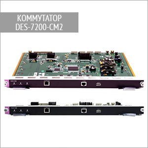 Модульный коммутатор DES-7200-CM2 D-Link