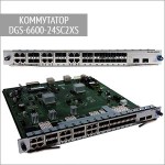 Модульный коммутатор DGS-6600-24SC2XS D-Link