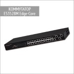 Оптический коммутатор ES3528M Edge-Core