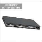 Оптический коммутатор ES3552M Edge-Core