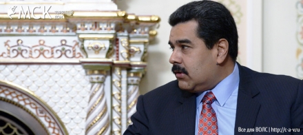 Николас Мадуро: экспортеры нефти могут достигнуть соглашения по стабилизации ситуации