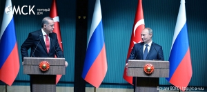 Минэнерго РФ планирует договориться с Турцией о размере скидки на газ