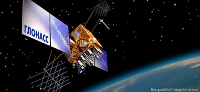 1 декабря на орбиту был внедрён ещё один «Глонасс-К»