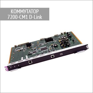 Модульный коммутатор 7200-CM1 D-Link
