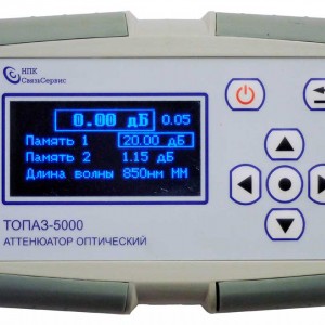 Аттенюатор оптический ТОПАЗ-5000-3 (SM 1310/1550 нм; MM 850/1300 нм)