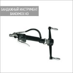 Бандажный инструмент Bandimex HD W 001/HD