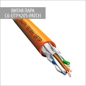 C6-UTP4205-PATCH - кабель витая пара, 6 категория, эластичный патч, UTP, 4 пары, 250 Мгц