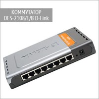 DES-2108|E|B — коммутатор D-Link