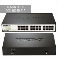 DGS-1024D|E1A — коммутатор D-Link