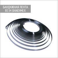 L-образная лента B134 Bandimex 12,7 / 0,4 мм