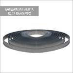 Бандажная лента Bandimex B202 6,4/0,5 мм V2A
