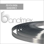 Лента из нержавеющей стали B406 Bandimex