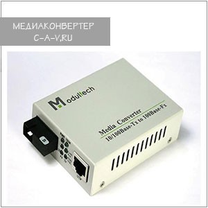 MT-8110SB-11-20A/MT-8110SB-11-20B: комплект одноволоконных 100 Мбит/с медиаконвертеров на 20 км
