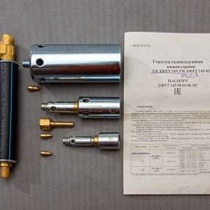 Газовая горелка