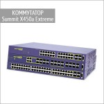 Коммутаторы Summit X450a Extreme