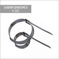 Зажим для шлангов V202 Bandimex 35 мм