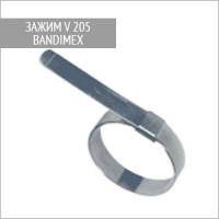 Зажим для шлангов V205 Bandimex 38 мм