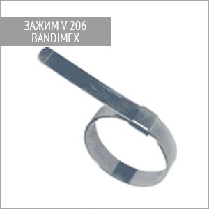 Зажим для шлангов V206 Bandimex 45 мм