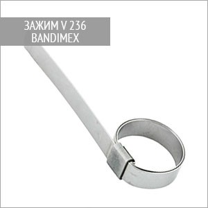 Зажим для шлангов V236 Bandimex 45 мм