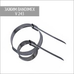 Зажим для шлангов V243 Bandimex 25 мм
