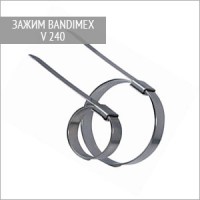 Зажим для шлангов V240 Bandimex 19 мм